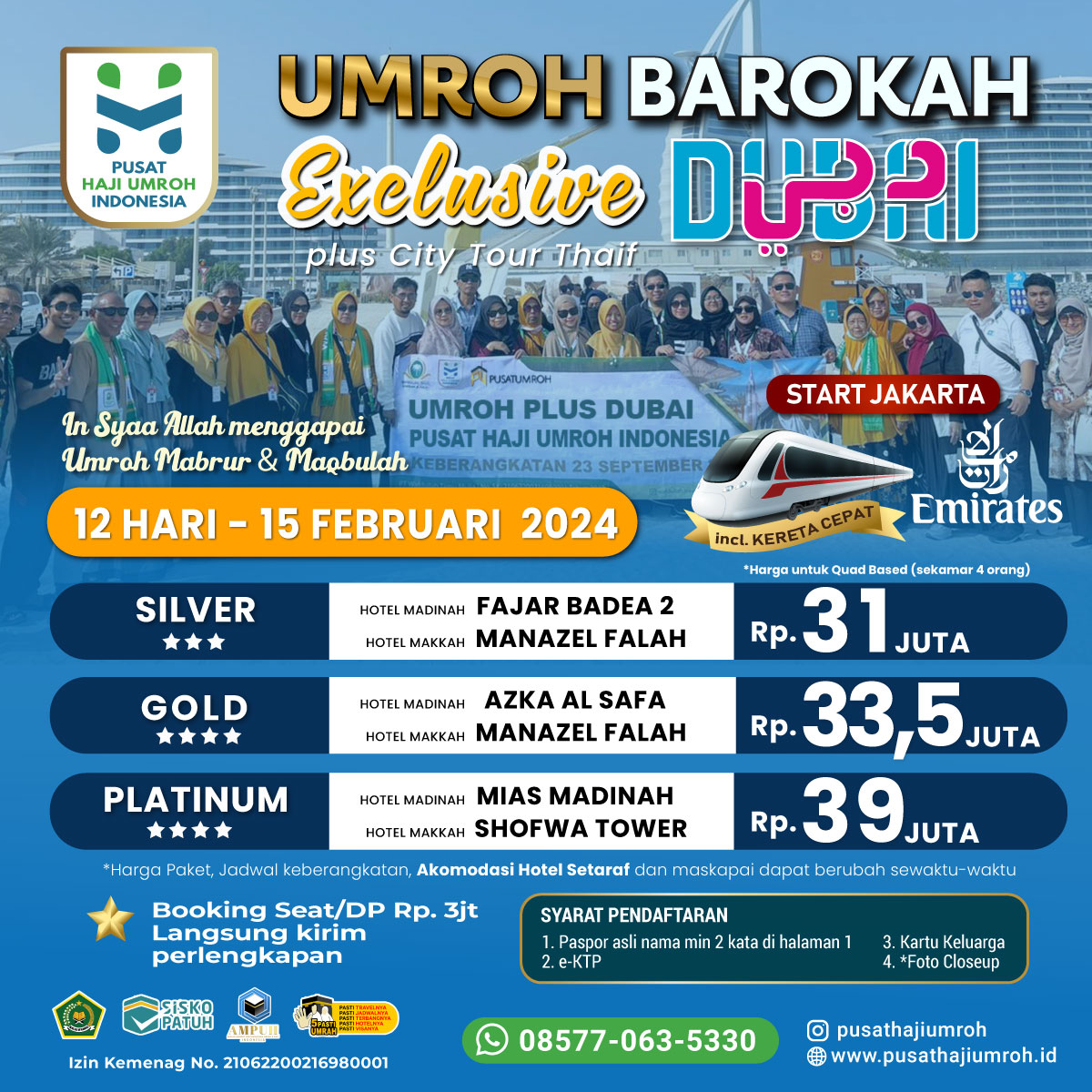 Paket Umroh Plus Dubai Februari 2024 - Pusat Haji Umroh Indonesia